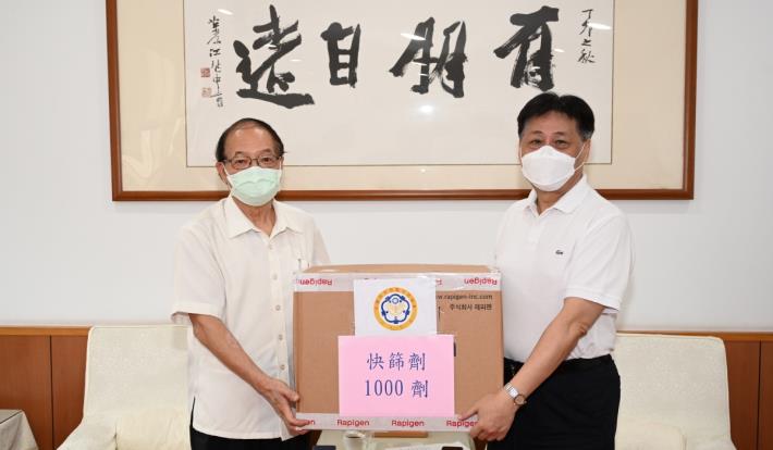 中華民國刑事偵防協會由秘書長謝秀能代表致贈警大1000劑covid-19快篩劑