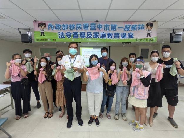 移民署臺中市第一服務站新住民防疫課程全體人員合照