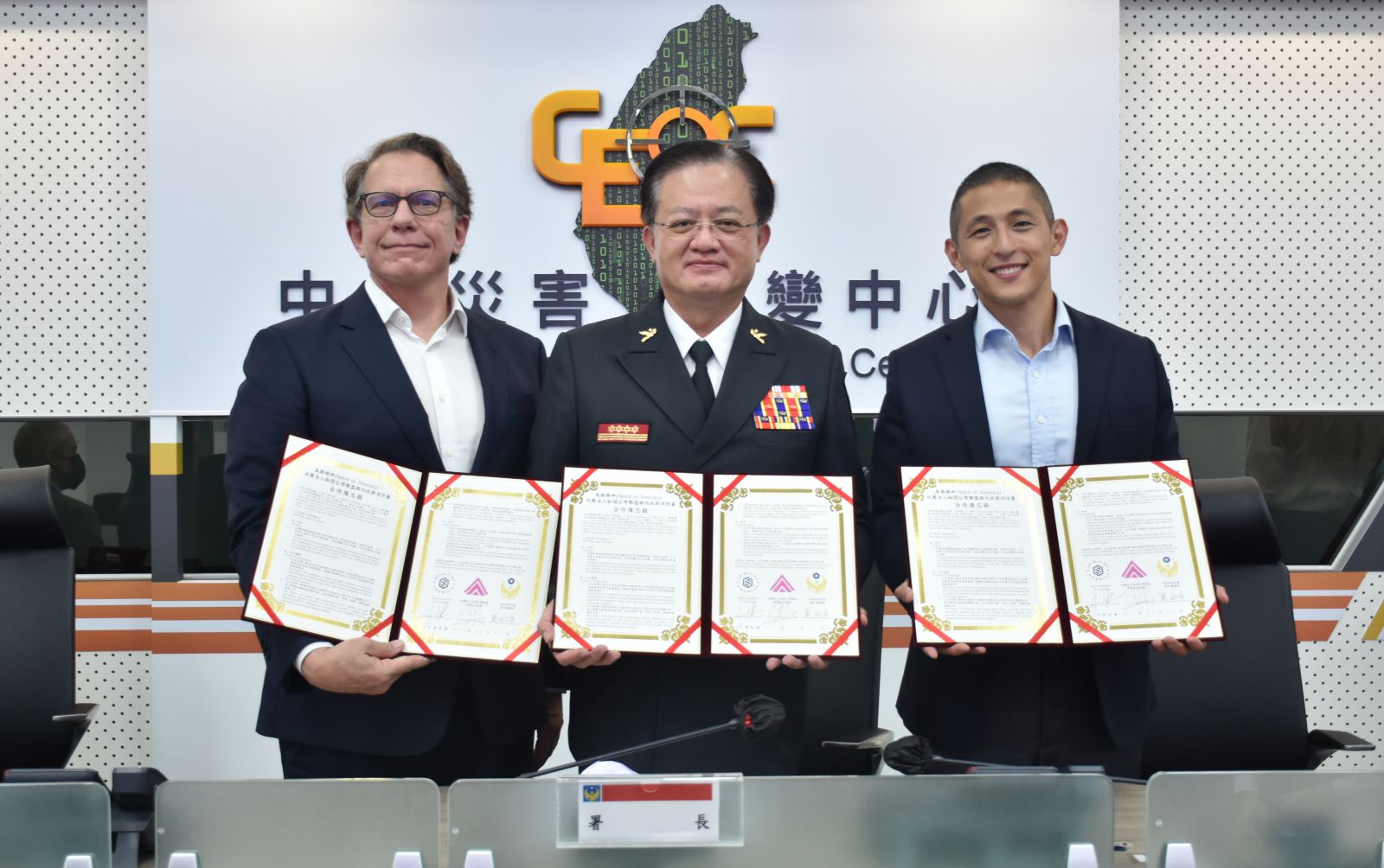 簽署合作備忘錄