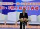 01 內政部次長吳堂安今(23)日出席「嘉義市污水系統第一期-分支管網及用戶接管第2、3標工程」竣工典禮致詞