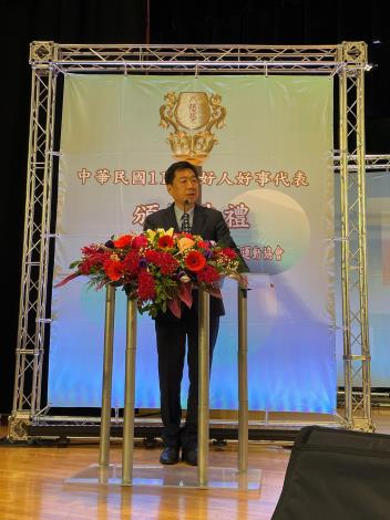本部政務次長陳宗彥出席111年度全國好人好事代表「八德獎」頒獎典禮