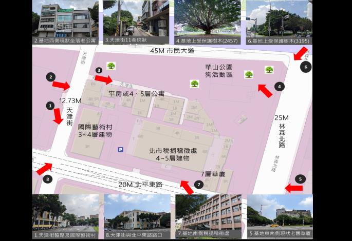 05行二行三基地現況