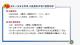 1111025-移民法重點3