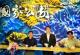 部長林右昌(中)、攝影師許釗滂(左)及營建署署長吳欣修(右)出席剪綵