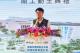 內政部主任秘書黃駿逸出席橋頭再生水廠開工動土致詞