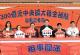 02行政院鄭副院長、林右昌部長與出席貴賓合照