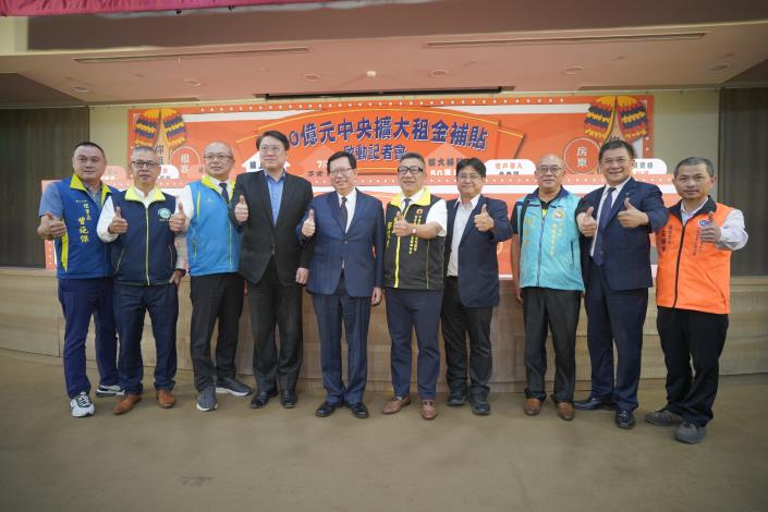 鄭副院長(左5)、林右昌部(左4)、吳欣修署長(右4)及租賃住宅公會代表合影