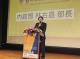 林右昌部長致詞