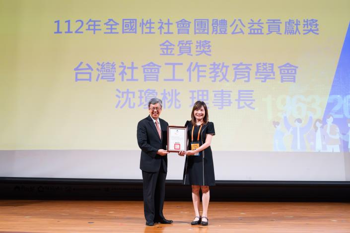 4陳院長頒獎--台灣社會工作教育學會