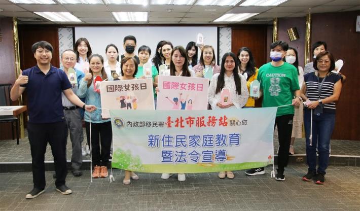 1.移民署臺北市服務站特別於今(11)日「國際女孩日」舉辦「新住民家庭教育暨法令宣導」課程，邀請來自新疆烏魯木齊的新住民段榮(前排右四)擔任講師，分享她在臺灣勇敢築夢的過程。(前排右五為臺北市服務站主任蘇慧雯)