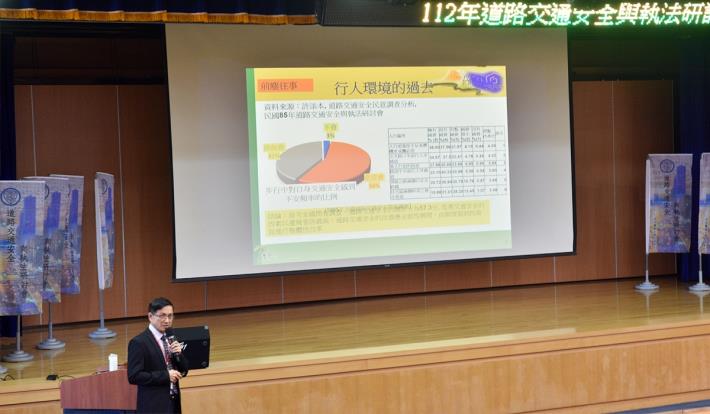 臺灣大學教授許添本發表「人本交通與交通安全」專題演講