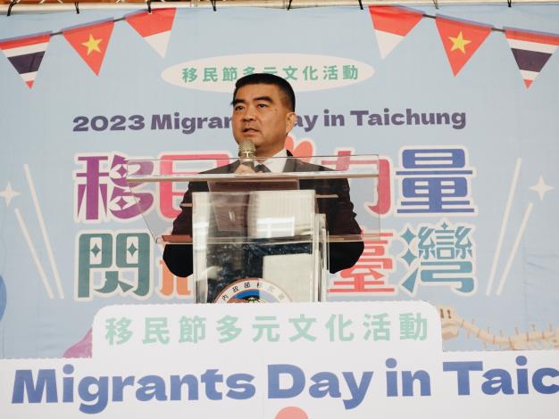 移民署副署長林宏恩表示﹔睽違五年，移民節活動再次回到臺中，要用暖心、貼心與創新讓移民心力量 閃耀中臺灣.JPG