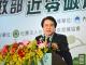 林右昌部長致詞肯定授證業者並持續鼓勵業界持續精進推動(一)