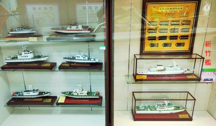 警大世界警察博物館現有艦艇模型展示