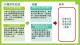 0326住宅會議會後提供資料