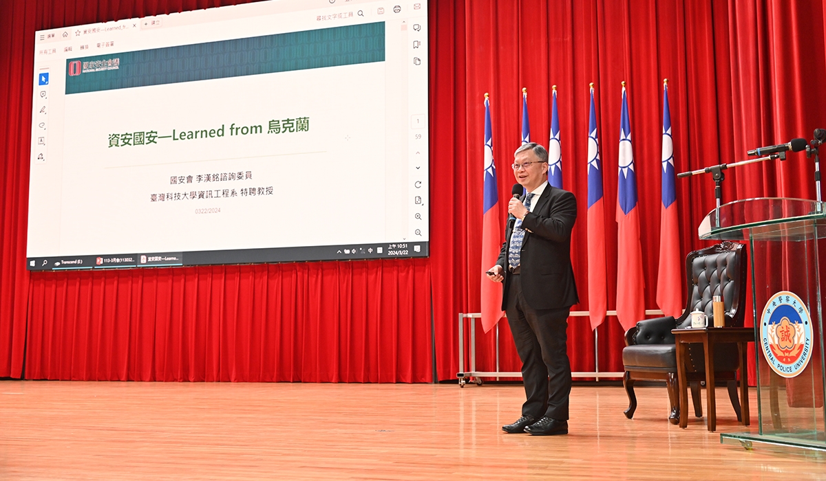 國家安全會議李漢銘諮詢委員「資安國安－Learned from烏克蘭」為題演講