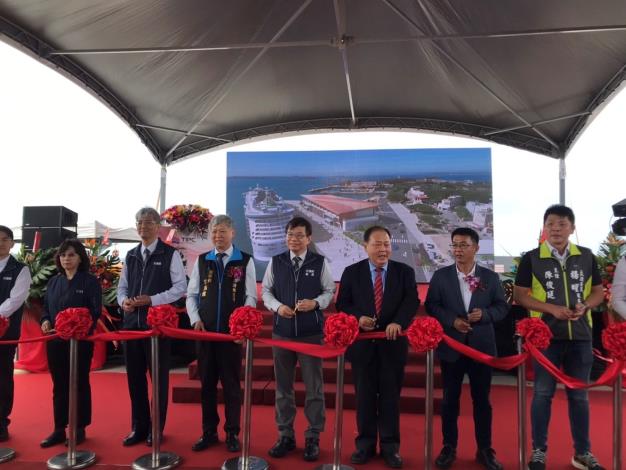 113年4月25日澎湖馬公港1號碼頭啟用暨新旅運中心動土儀式。