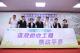 內政部黃駿逸主秘主持土城司法園區區段徵收公共工程廉政平臺啟動儀式