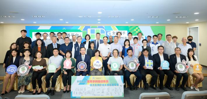 03 全民參與街道改善平台」啟動推廣記者會大合影