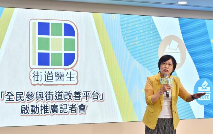 01 劉世芳部長出席「全民參與街道改善平台」啟動推廣記者會致詞
