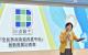 01 劉世芳部長出席「全民參與街道改善平台」啟動推廣記者會致詞