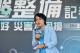 01內政部長劉世芳出席「防颱整備記者會」致詞