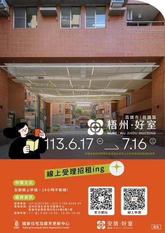 梧州好室社宅招租A4v5_梧州好室社宅招租A4