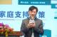 內政部次長董建宏今(29)日出席租屋家庭支持政策研討會致詞