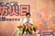 記者會照片6