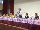 圖1：內政部今日舉辦「宗教團體以自然人名義登記不動產處理暫行條例研討座談會」，由宗教及禮制司林清淇司長主持。
