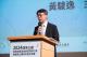 2024國家公園保育成果與經營管理研討會-內政部主任秘書黃駿逸致詞1