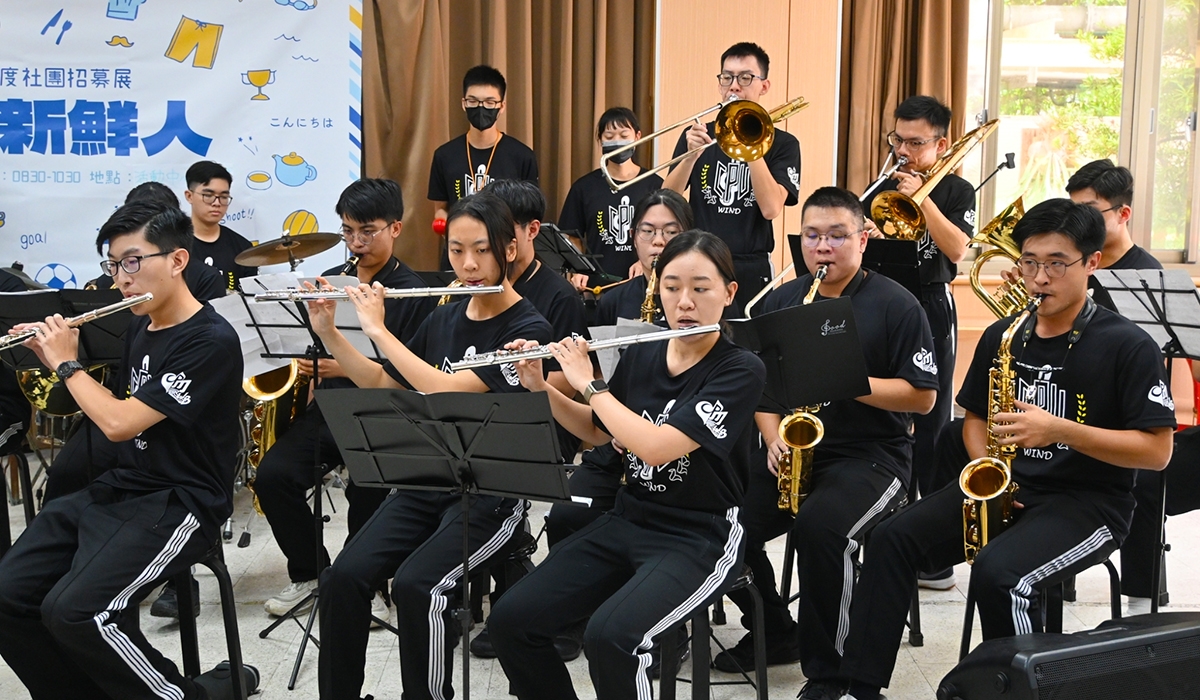 警大管樂團表演