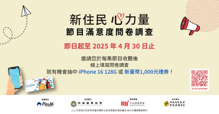 滿意度調查11