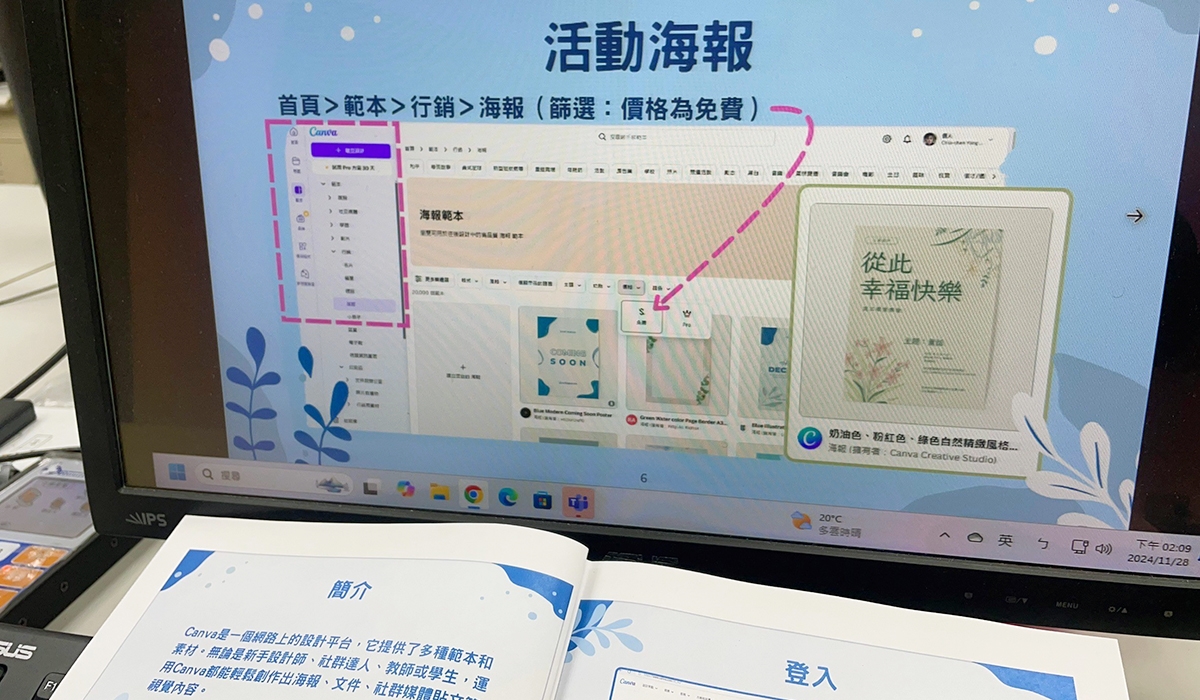 AI工具 Canva 提供提供了多種設計範本和素材