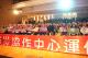 推動政府民間合作 共同強化災防機制03
