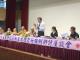 宗教團體以自然人名義登記不動產處理暫行條例研討座談會.JPG