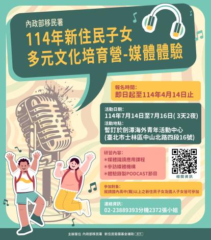 培育營圖卡_工作區域 1 複本 (2)