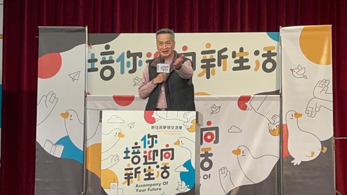 圖說：移民署陳建成副署長於「培你迎向新生活」活動致詞。