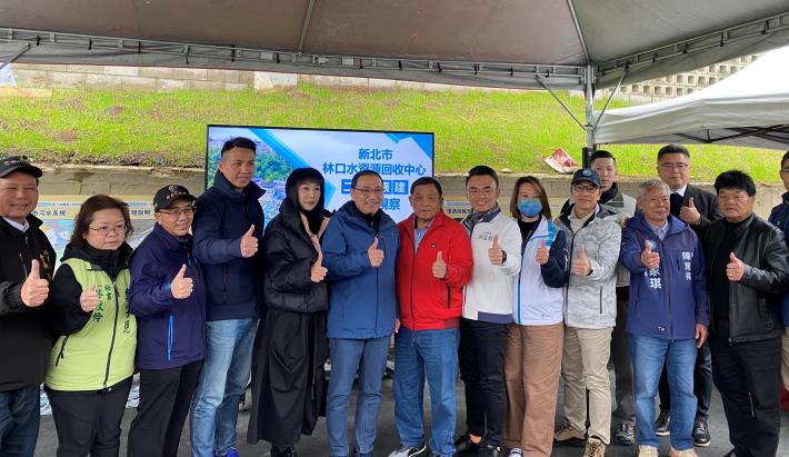 內政部國土管理署下水道工程分署副分署長陳高孝今(17)日視察視察新北市政府「新北市林口水資源回收中心二期擴建工程」_合影