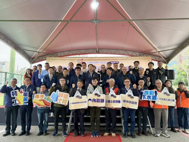 內政次長董建宏及與會貴賓共同出席「全國下水道局限空間出入坑作業評鑑」開幕祈福儀式_合影