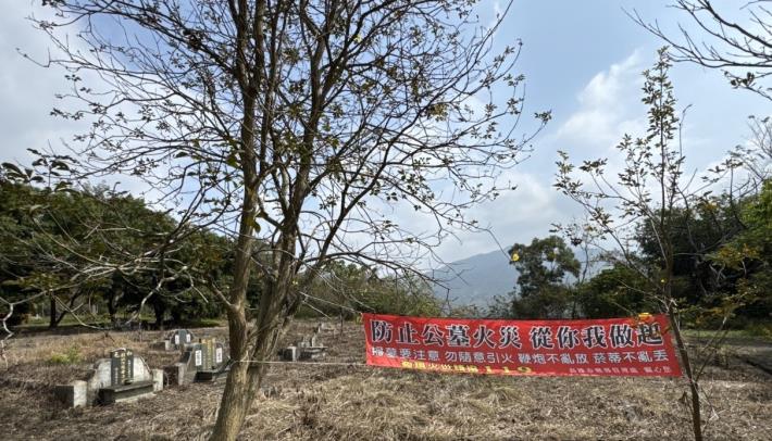 公墓懸掛防災布條