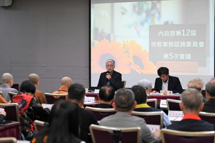吳常務次長出席第12屆宗教事務諮詢委員會第5次會議