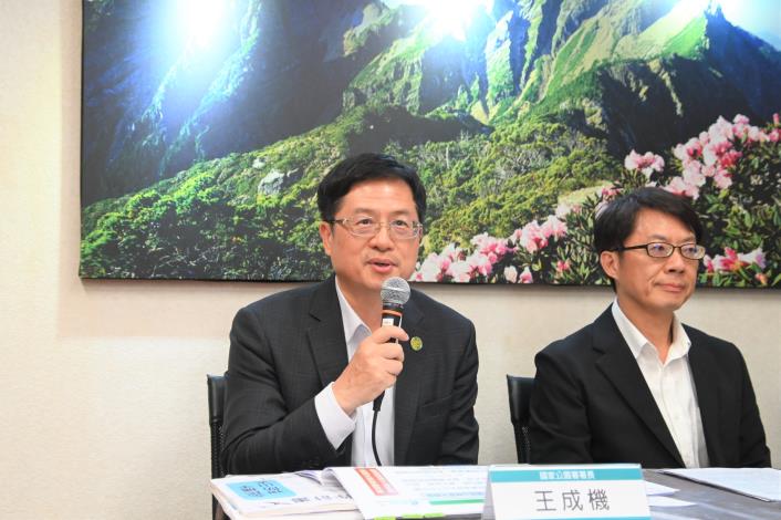 國家公園署長王成機進行報告