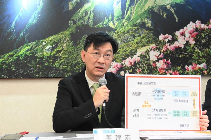內政部政務次長董建宏進行說明