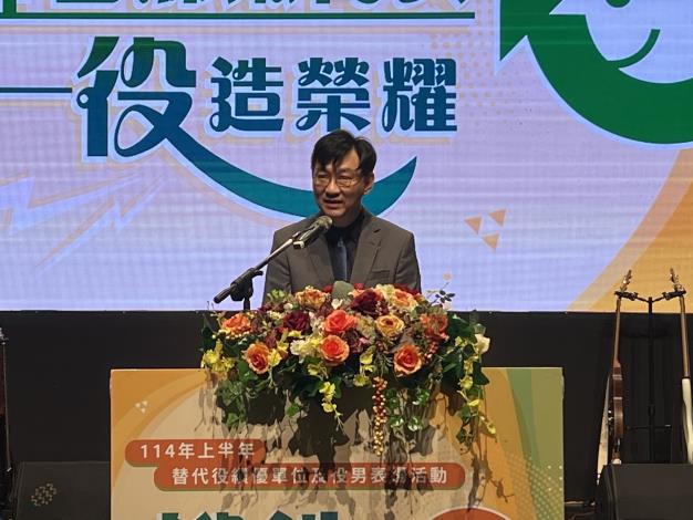 內政部政務次長董建宏出席114年上半年替代役績優單位及役男表揚大會