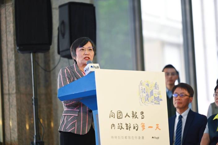 內政部劉部長進行說明