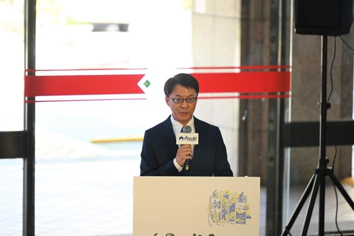 內政部主任秘書黃駿逸擔任主持人