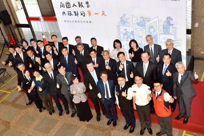 內政團隊比讚合影