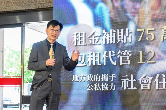 內政部政務次長董建宏報告未來願景