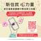 中獎名單